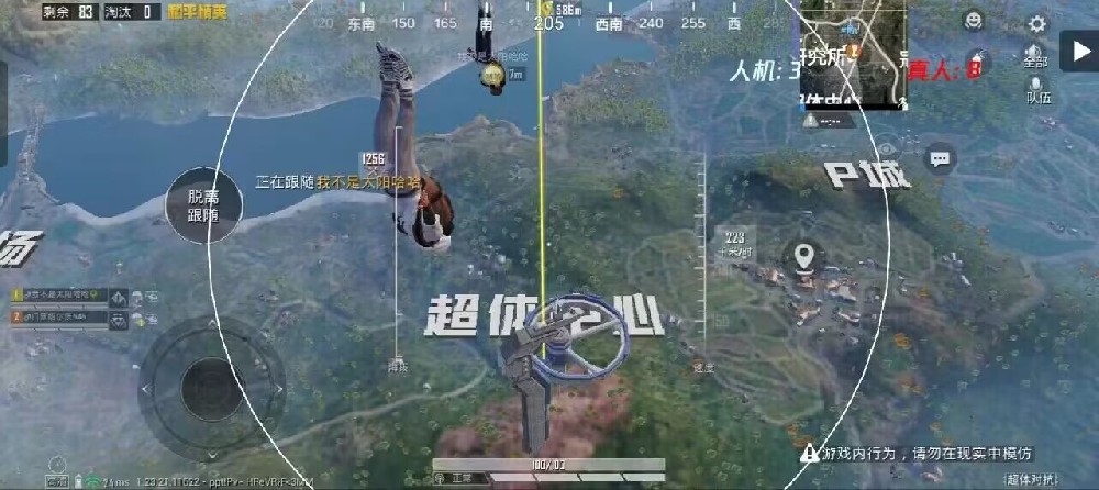 和平精英美化包永久免费版下载 - 解锁高清人物枪械特效